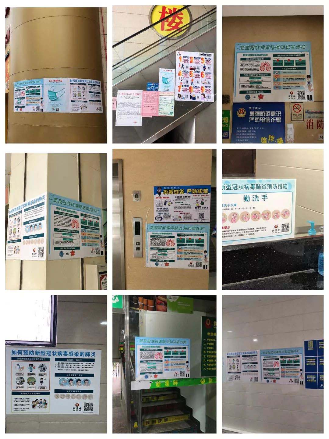 1582509767388126.jpg 微信图片_20200224100234.jpg