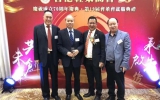 美高梅集团4688am董事长刘穗龙携鞋业精英齐聚香江，，，，，，，庆祝香港鞋业商会建设70周年